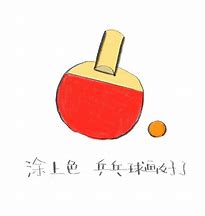 捷报比分-足球即时比分